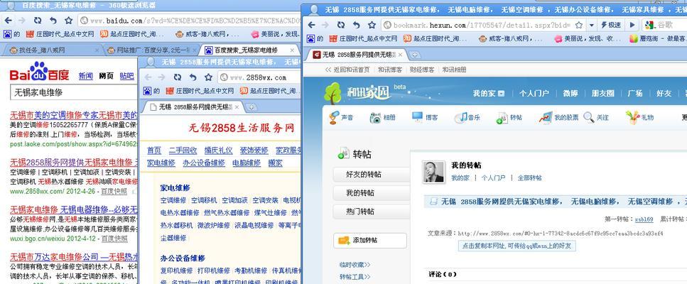 如何极速做一个网站推广？有哪些高效方法？