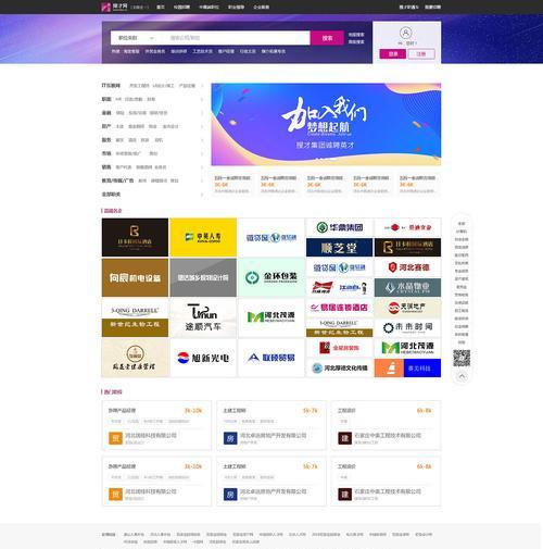 改版网站怎么排名？改版后如何快速提升搜索引擎排名？