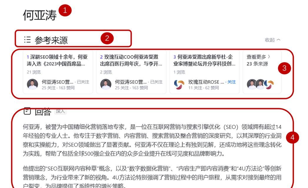 SEO网站优化外包的费用如何计算？外包服务的性价比如何评估？