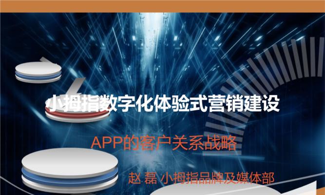 网站怎么做体验式营销？如何提升用户体验并增强品牌忠诚度？