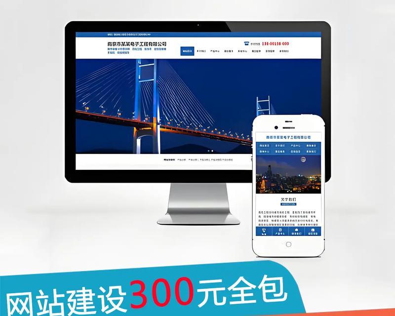 雨花台区如何做网站推广？有哪些有效的推广方法？