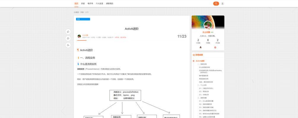 博客网站起名字怎么取？有哪些创意和实用的建议？