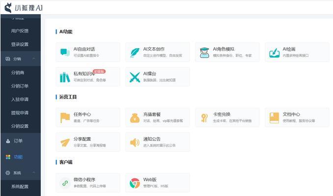 如何进行网站采集接口分析？分析过程中常见的问题有哪些？