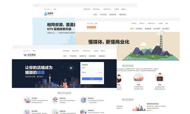 徐州网站改版如何进行？改版后有哪些常见问题需要解决？