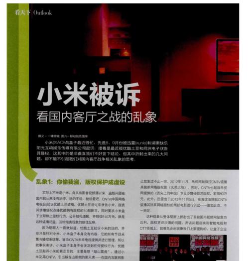 如何撰写阅读网站乱象分析报告？常见问题有哪些？