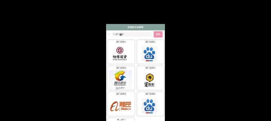 用html可以做哪些小程序？开发小程序需要掌握哪些技能？