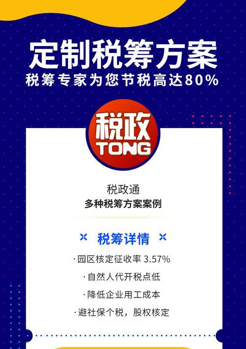 如何用记录本做网站推广？有效策略和步骤是什么？