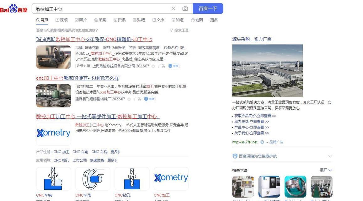 如何用记录本做网站推广？有效策略和步骤是什么？