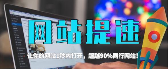 如何做好网站优化和推广？有哪些有效策略和工具？