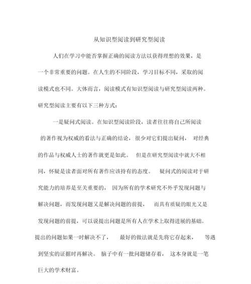 如何有效推广阅读型网站？推广策略有哪些？