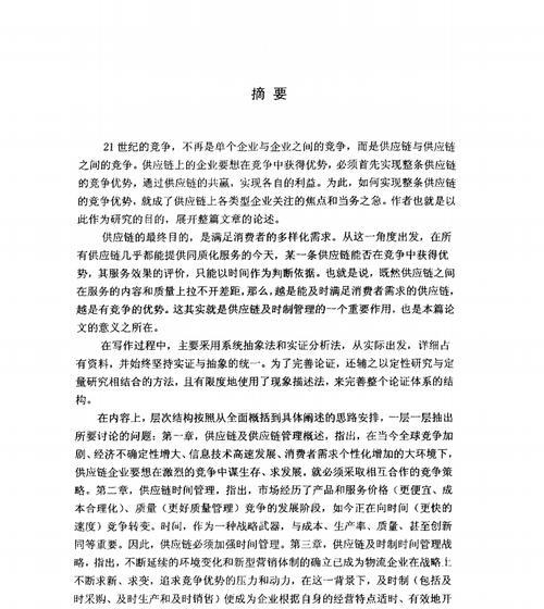 网站编辑策略分析怎么写？如何提升内容质量与SEO效果？