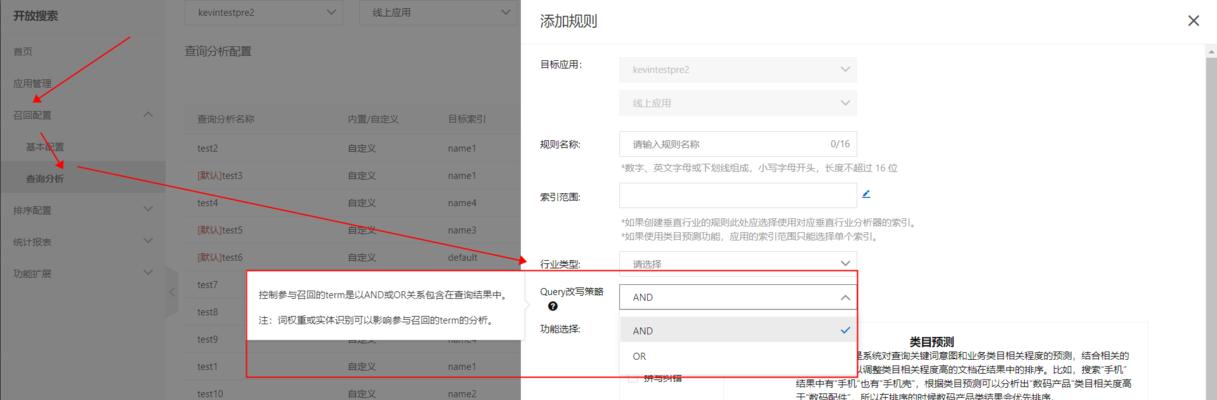 网站编辑策略分析怎么写？如何提升内容质量与SEO效果？