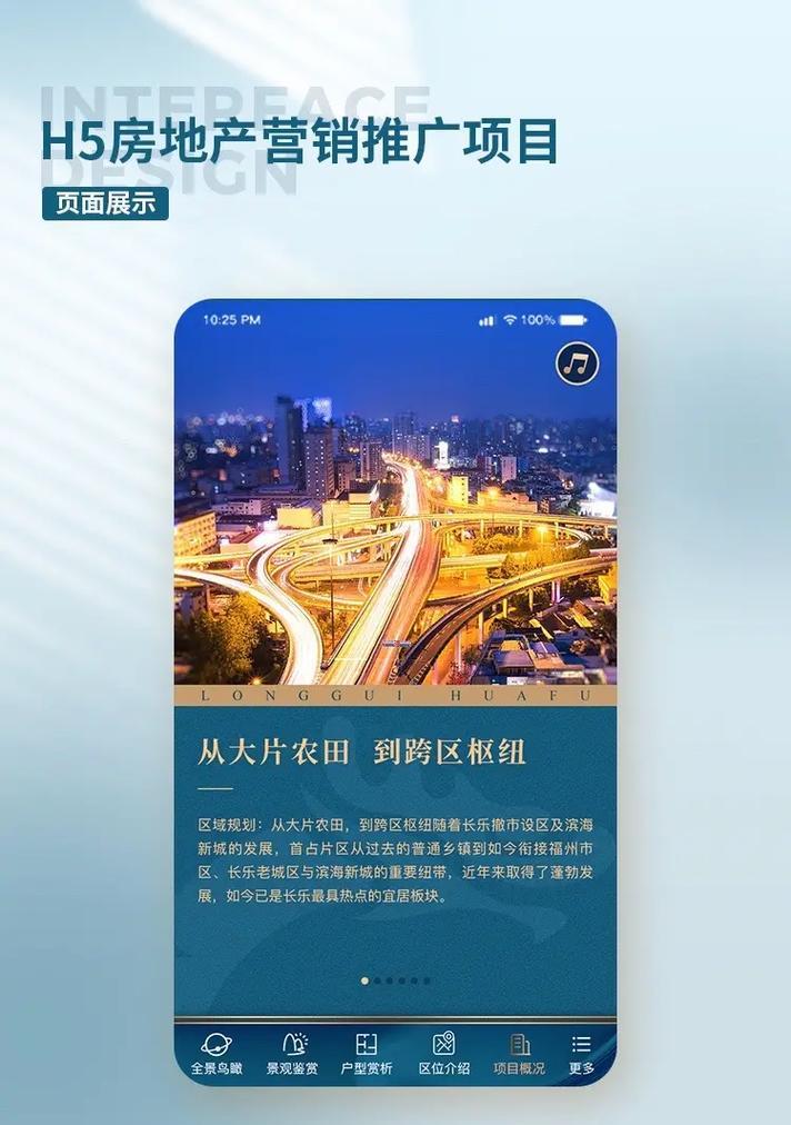 手机版网站如何推广？有哪些有效策略？