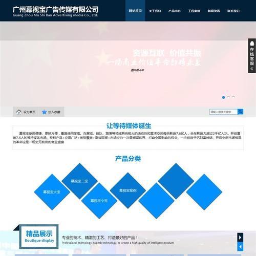 网站栏目怎么分析？如何优化网站结构提高用户体验？