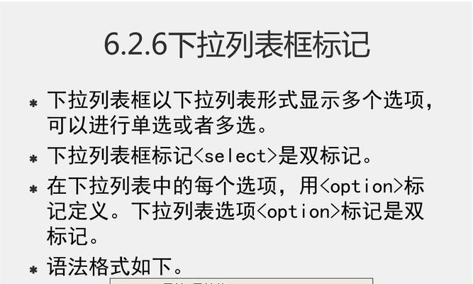 HTML中的各种框类型有哪些？它们分别有什么用途？