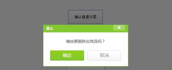 HTML中的各种框类型有哪些？它们分别有什么用途？
