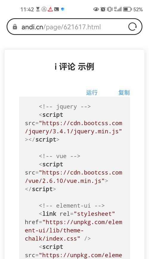 个人博客类网站评论功能怎么用？常见问题有哪些？