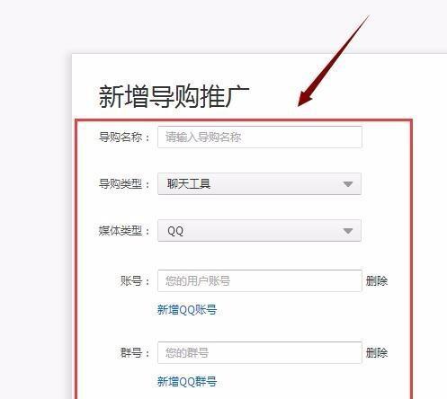 如何建淘宝推广网站？需要哪些步骤和技巧？