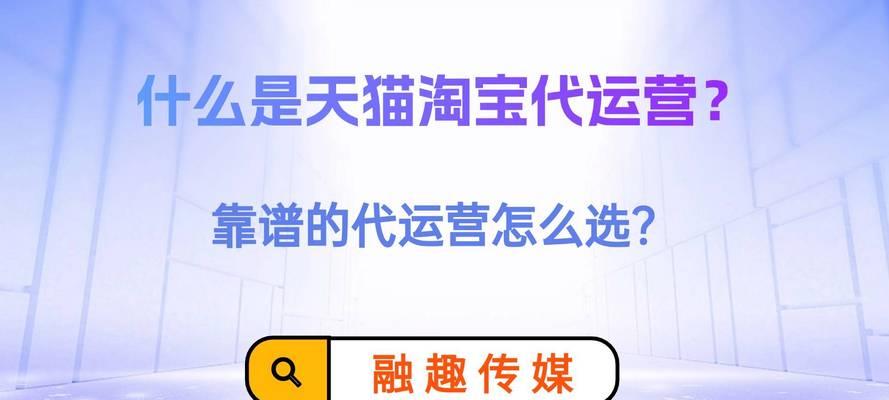 如何建淘宝推广网站？需要哪些步骤和技巧？