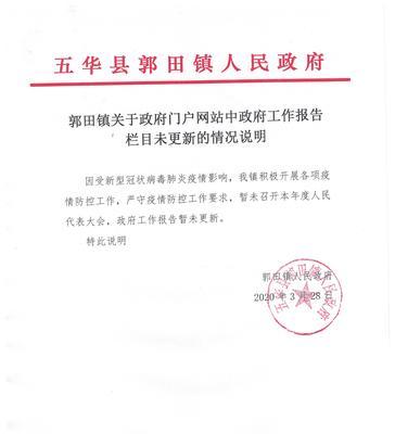 门户网站改版报告怎么写？改版后的效果如何评估？