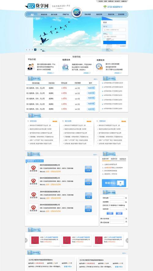 门户网站改版报告怎么写？改版后的效果如何评估？