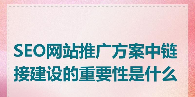 如何建个商品网站推广呢？有哪些有效的推广策略？