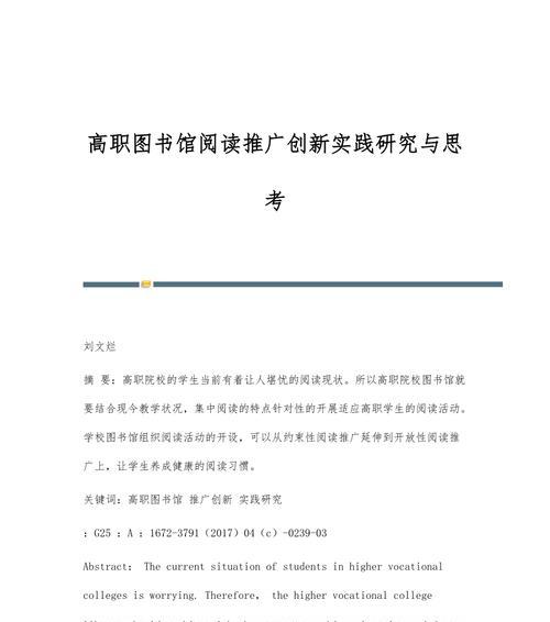 如何和网站签约进行书籍推广？推广效果不佳怎么办？