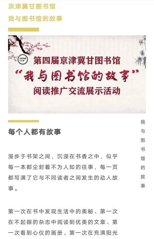 如何和网站签约进行书籍推广？推广效果不佳怎么办？