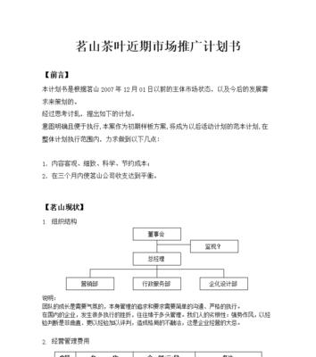 如何和网站签约进行书籍推广？推广效果不佳怎么办？