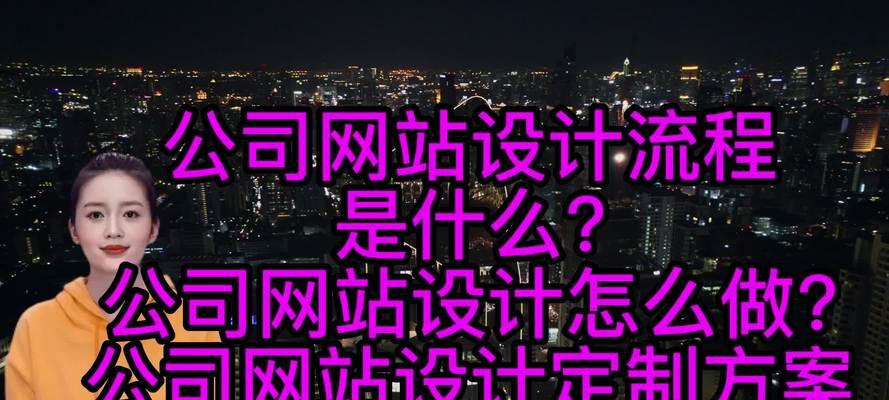 网站设计要点分析怎么写？如何打造用户友好的网站？