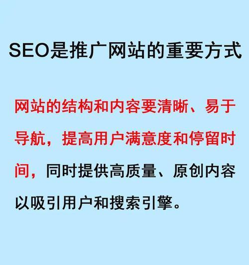 如何在一个区域推广网站？区域推广的策略和技巧是什么？