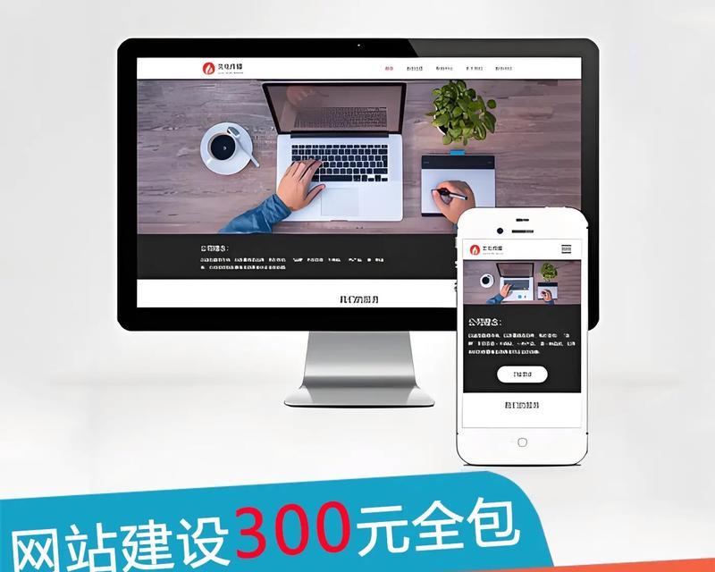 滨湖区网站推广方法有哪些？如何有效提升网站流量？