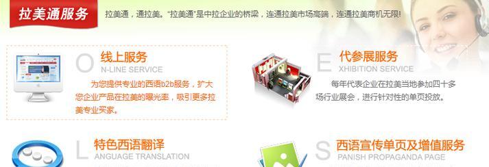 如何做贸易网站推广工作？有效策略和常见问题解答？