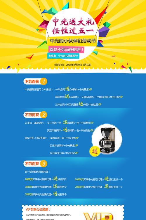 如何做贸易网站推广工作？有效策略和常见问题解答？