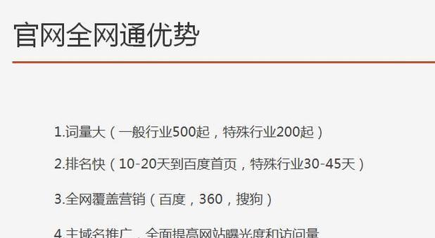 如何推广app网站推荐？有哪些有效的策略和方法？