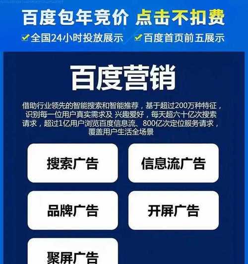 网站如何建立推广？建立后如何有效进行推广？