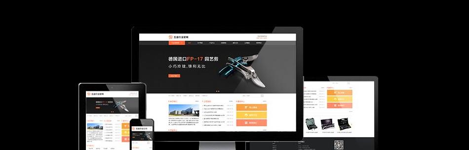 嘉兴营销网站建设怎么样？如何选择合适的网站建设服务？