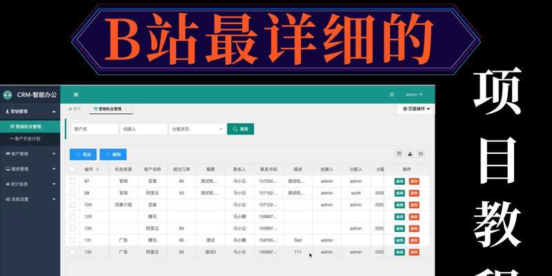 怎么查营销网站排名数据？使用哪些工具可以获取准确信息？