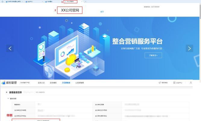 网站备案后如何进行数据分析？分析结果如何应用？
