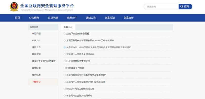 网站备案后如何进行数据分析？分析结果如何应用？