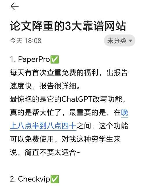 网站改版权重如何降低？有效降低权重的策略是什么？