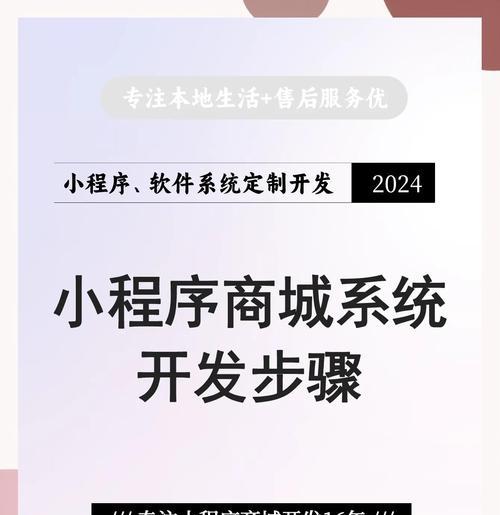 如何做一个商城网站推广？推广商城网站有哪些有效策略？