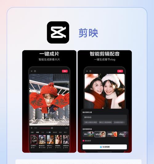 20秒抖音配音视频剪辑技巧是什么？如何快速编辑配音视频？
