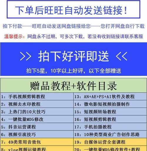 20秒抖音配音视频剪辑技巧是什么？如何快速编辑配音视频？
