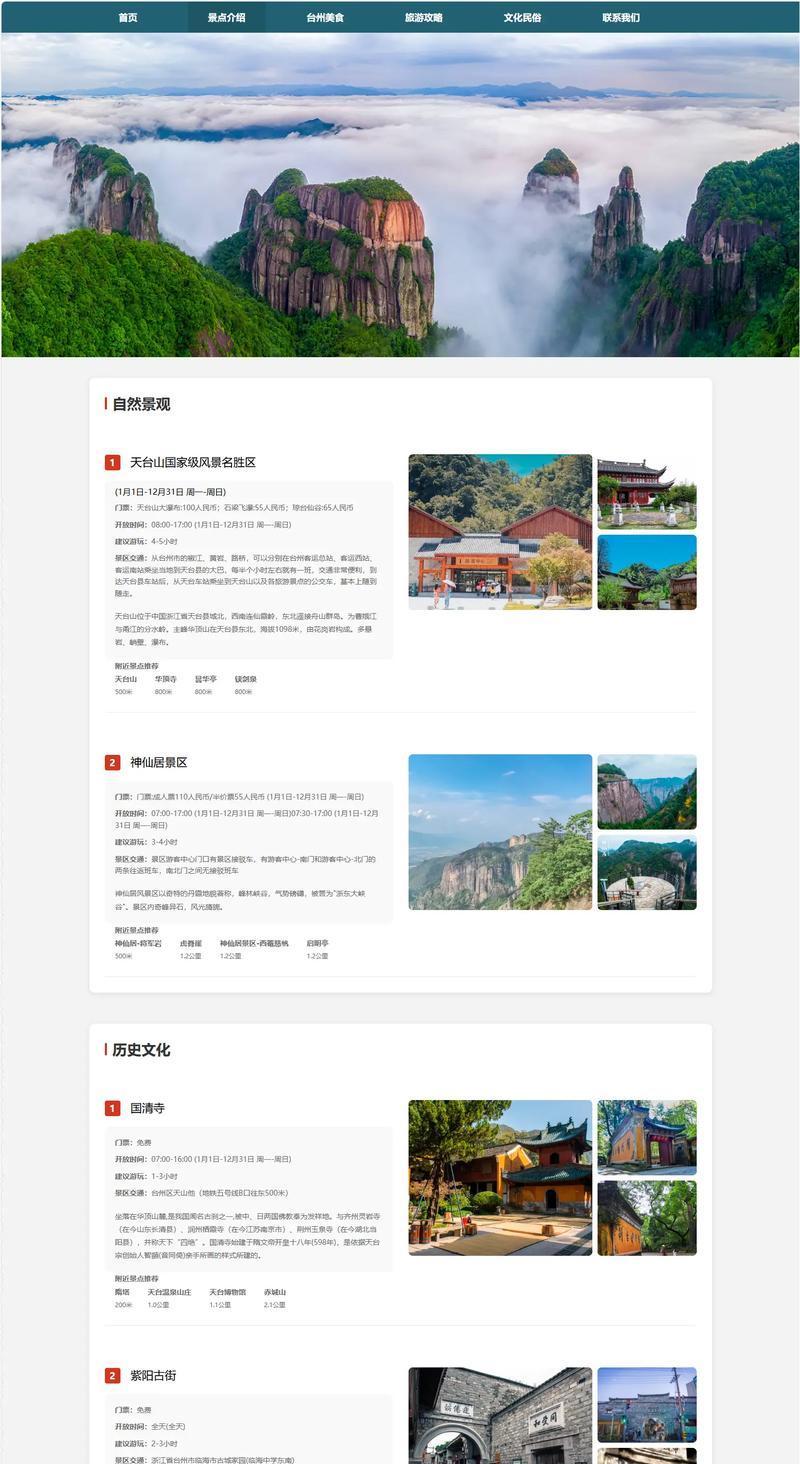 HTML页面有哪些基本元素？如何构建一个标准的HTML页面？