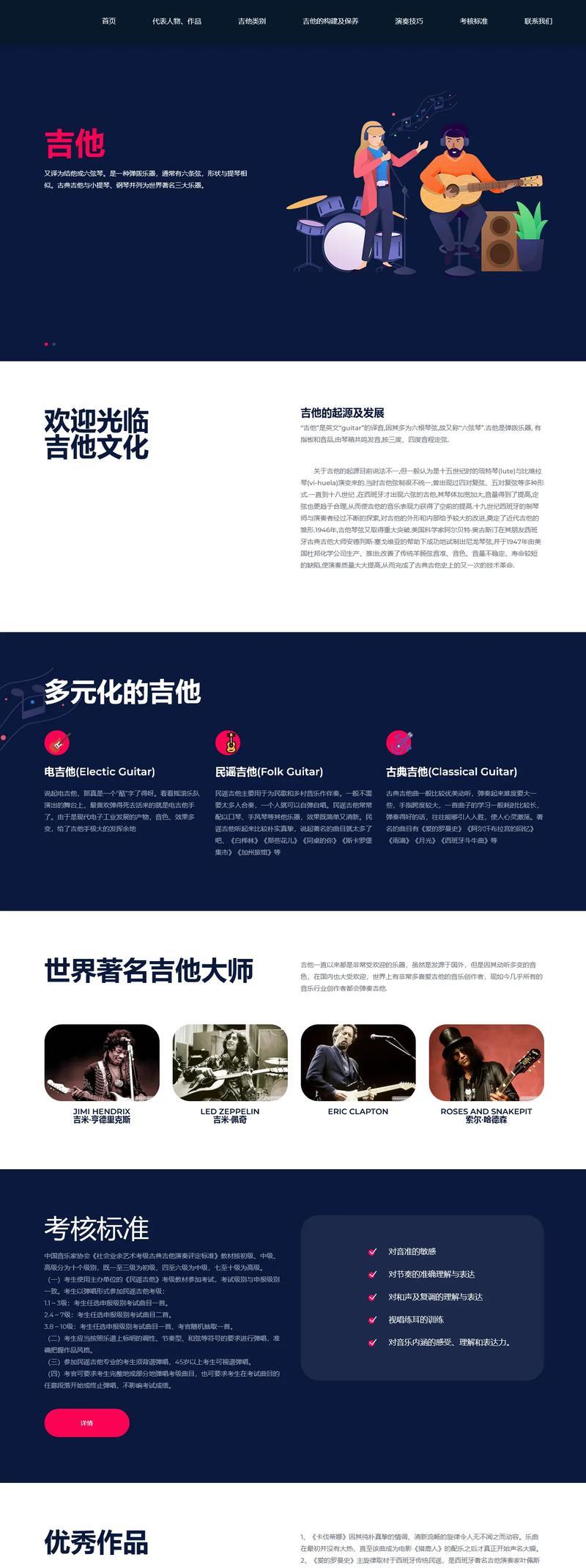 HTML页面有哪些基本元素？如何构建一个标准的HTML页面？