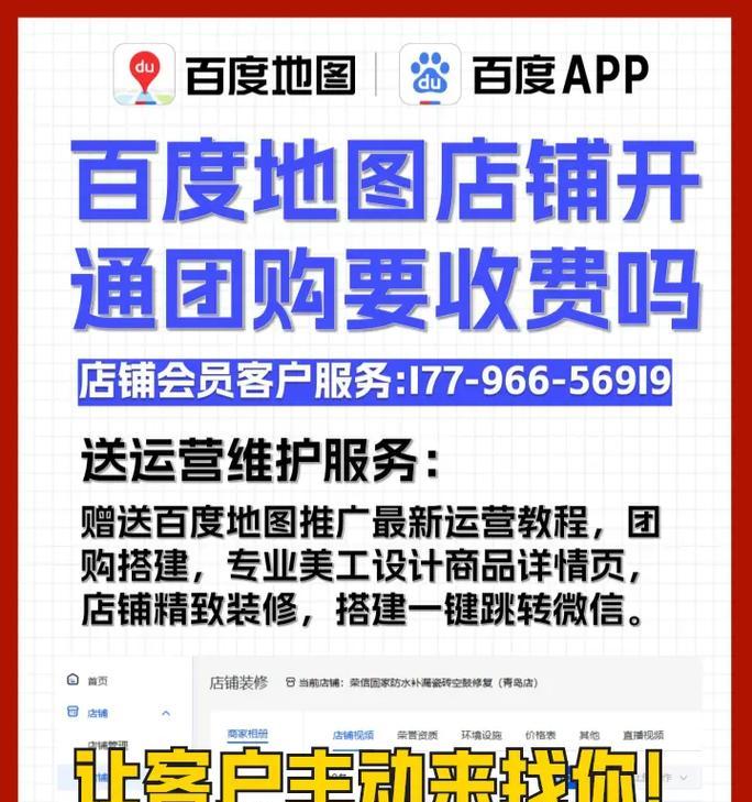 百度如何做网站引流推广？有哪些有效策略？