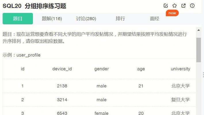 网站分析数据怎么看？如何解读网站流量和用户行为数据？