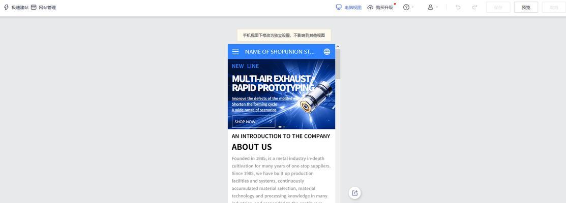 外贸营销网站怎么做？如何提升网站的国际影响力？