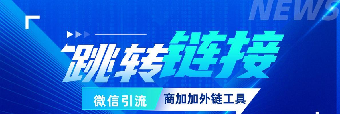 如何推广网站外链业务？有效策略和常见问题解答？